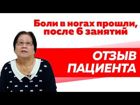 Отзыв Rekinetix (на казахском языке)