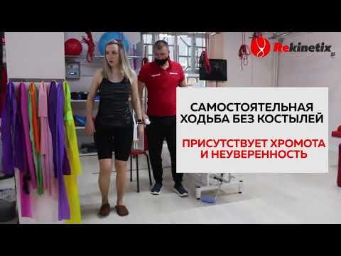 Разрыв трёх связок колена у профессиональной спортсменки